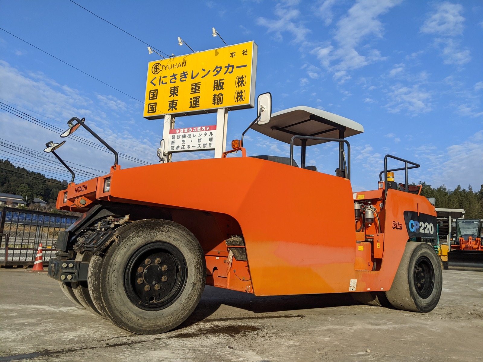 中古建設機械 中古 日立建機 HITACHI ローラー タイヤローラー CP220-3