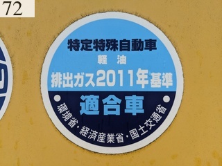 中古建設機械 中古 酒井重工業 SAKAI ローラー タイヤローラー TZ703